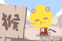 属猴会因为什么事想起初恋