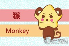 2018年属猴10月运程解析