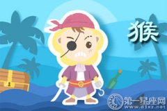 属猴为什么坚持禁欲主义