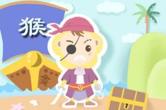 如何才能管好属猴男朋友