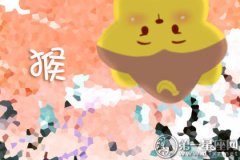 2018年属猴8月运程解析