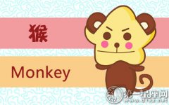 属猴女出嫁时为什么会哭