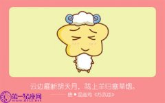 属猴男生和现任逛街遇到前任怎么办