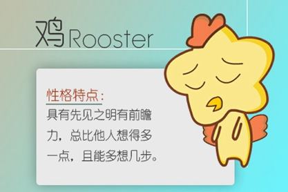 属鸡人2021年的桃花方位 桃花运好吗 属鸡人2021年的桃花方位 桃花运好吗