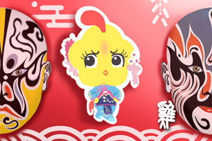 属鸡的今年多大虚岁 属鸡的今年多大虚岁