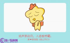 属鸡女生为什么最怀念初恋男友