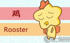 属鸡女发现自己脸上长皱纹了什么反应