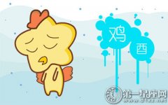 属鸡不可逾越的鸿沟是什么