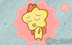 属鸡女生分手后的后悔表现