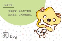 属狗女生厌倦一个男人的表现