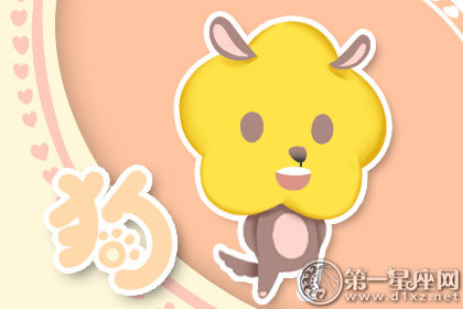 狗 狗