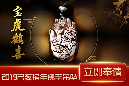 佛手吊坠---狗-拷贝 佛手吊坠---狗-拷贝