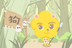 让属狗男痴迷的技巧 方法
