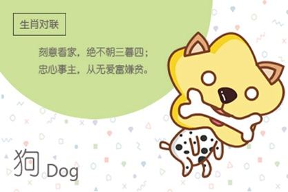 属狗人2021年适合买房吗 要注意什么 属狗人2021年适合买房吗 要注意什么