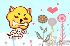 属狗恋爱初期和恋爱后期有什么不同