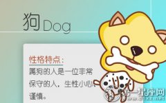 属狗试探暗恋对象的方法