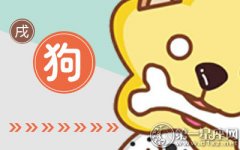 当属狗中了五百万的彩票后